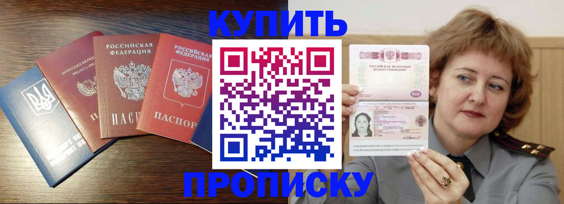 временная регистрация госуслуги в Буинске