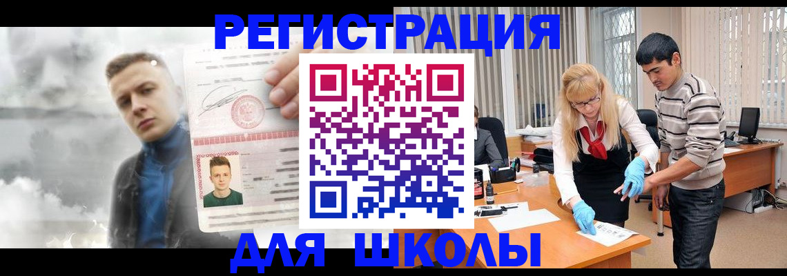 форма 3 в Буинске